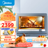 美的（Midea）S5-fry 30L家用多功能电烤箱/蒸烤箱一体机/蒸烤炸一体 /瀑流锁鲜蒸/智能操控PS3002W【仓库1】