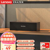 联想（Lenovo）异能者木质有线蓝牙音箱电脑音响台式usb笔记本桌面多媒体家用游戏桌搭扩音器D01