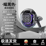 玛幻【水晶透明数显】无线蓝牙耳机音乐通话运动新款入耳式双边立体声降噪音质手机通用 顶配黑【炫酷七彩灯/超强续航】