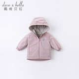 戴维贝拉（DAVE＆BELLA）童装宝宝衣服儿童外套男童春秋女童春装大童秋冬加绒户外运动服装 灰紫色【DBJ15531】 110 cm（建议身高100-110cm)