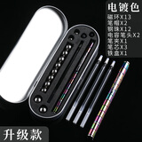 百变磁力笔磁性中性笔多功能抖音同款网红笔大学生用磁铁磁环0.5笔芯创意文具减压神器水笔办公商务送礼盒 升级/炫彩【13节磁环+钢珠*12+电容笔头*2】