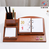 汇星文具2026年木质高档台历架桌面商务定制 老板办公桌摆件记事本笔筒名片盒 简约中国风礼品日历LOGO广告 HX-9102台历架（送2026台历）台历随机发货