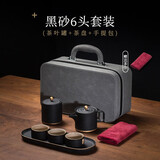 瓷之艺恒黑陶茶壶功夫茶具礼盒陶瓷套装鎏纯银茶具套装节日送礼结婚婚庆 锦绣山河6头-黑砂釉R2a 礼盒装