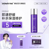 德妃（DERMAFIRM）紫苏舒缓修护爽肤水乳液补水保湿化妆水敏感肌适用护肤品礼物 【全新升级】舒缓修护水200ml