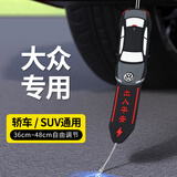 汽车静电带地拖防静电车用消除释放神器接地条去耐磨排气管挂件链 大众静电带长度可调 升级钢丝珠耐磨