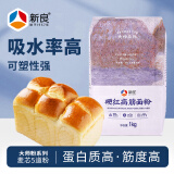 新良硬红高筋面粉 高筋面粉 面包粉 烘焙原料纸包装面粉1kg