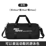 佑游健身包男干湿分离运动背包手提泳包女大容量游泳包90314Y黑色中号