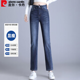 皮尔卡丹【父亲节】牛仔裤女夏季透气直筒高腰时尚百搭显瘦女裤子蓝灰色27