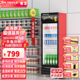 【送货入户】雪花（SNOWFLK）冷藏展示柜便利店冰箱保鲜饮料冷柜陈列柜商用立式冰柜立式冷藏柜 （环温25℃以下使用）260升单门直冷（黑红款）