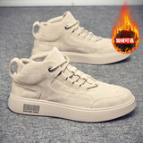 三利泰（SANLITAI）特大码男鞋秋季男士英伦马丁靴高帮休闲板鞋加大加宽中帮工装鞋男 1102米色加绒 46