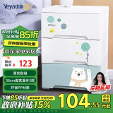 也雅（Yeya）抽屉式收纳柜塑料储物柜宝宝玩具收纳柜儿童衣柜储物箱卧室床头柜