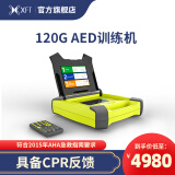 XFT讯丰通AED训练机新款带屏幕CPR反馈体外除颤仪培训机XFT-120G