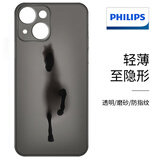 飞利浦  适用苹果15promax手机壳超薄磨砂透明软简约外男全包iphone极简商务ins风plus保护套 苹果15【透黑】除了薄，还是薄