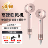 华强北高速无叶吹风机家用低音负离子大功率不伤发戴高速电吹风筒 樱花粉 单风嘴1.8米线+礼盒装