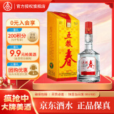 五粮液股份 五粮春 浓香型四川宜宾白酒粮食酒 45度 500mL 1瓶 单瓶装