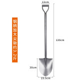 立锦全钢铲大花铲铲子种花铲铲雪铁锹铁锨园艺园林工具铲 钢柄全钢1.2米大号尖铲