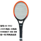 電蚊拍 单层4000V高压苍蝇灭蚊拍家用电池非充电耐用强力电蚊拍 桔黑色 AB-9902