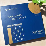 仁和【官方大药房】仁和青春你好胶原蛋白肽酵素植物饮品10瓶0 10盒