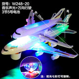 奇森（QISEN）电动飞机玩具儿童万向模型航模男孩拼装客机空中巴士宝宝生日礼物 双层中号飞机（3节5）248-20