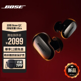 Bose QC消噪耳塞 大鲨系列真无线蓝牙耳机 主动降噪耳机 智能耳内音场调校 刘宪华代言 消噪耳塞III Ultra-经典黑