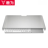 鹿为 电脑显示器增高架金属苹果MAC抬高支架底座铝合金桌面收纳置物架 【50*22*6cm】大号6CM高-银色-4MM厚