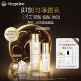 麦吉丽（mageline）素颜三部曲尊享礼盒混合型肌肤