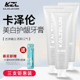 KALZELUN卡泽伦牙膏男士臻白护龈口腔护理清新口气洁白官方 卡泽伦牙膏120g3支【立省39】