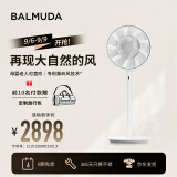 巴慕达（BALMUDA）果岭风扇自然风落地扇台式桌面两用 母婴可直吹家用电风扇 轻音立式节能无线遥控露营便携循环扇 白嵌灰