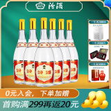 汾酒 （酒厂直供）55度黄盖汾酒 杏花村高度白酒 55度 950mL 6瓶