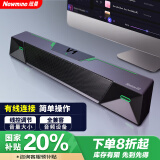 纽曼（Newmine）V1c 电脑音响音箱台式机桌面音响家用低音炮游戏电竞条形音箱2.0 十万纪念版