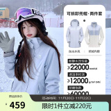 骆驼（CAMEL）CamelTex户外御寒冲锋衣男女同款防油污外套三合一登山服  S