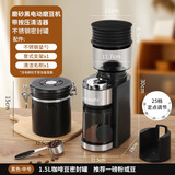 Mongdio电动磨豆机咖啡豆研磨机家用小型咖啡机咖啡磨豆机磨粉器25档调节 黑电动磨豆机+清洁器+密封罐