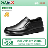 卡帝乐鳄鱼（CARTELO）皮鞋男士头层牛皮软底舒适一脚蹬商务休闲爸爸男鞋 6931 黑色 40 