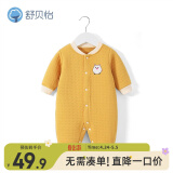 舒贝怡新生儿连体衣纯棉婴儿衣服爬服新春季款满月宝宝哈衣黄色 73CM