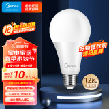 美的（Midea）LED灯泡节能E27大螺口螺纹家用光源 12瓦暖白光球泡单只装