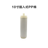 芯园（XINYUAN）滤芯适用于沁园净水器KRT2800\/3800\/3820\/3890费兰格等净水机滤芯 超滤膜滤芯