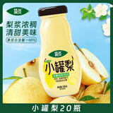 简负小罐梨炖梨果汁饮品果浆饮料130ml玻璃瓶装果蔬汁中秋送礼 小罐梨 130mL*20瓶 （大箱）
