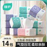 植护原木抽纸纸巾 压花餐巾纸家用面巾 4层 60抽*14包 （240张/包）