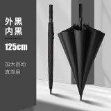 优水德国双层自动长柄雨伞超大号车载双三人男士加固结实抗暴风雨定制 125CM双层经典黑