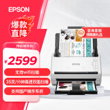 爱普生（EPSON） DS-570WII A4馈纸式扫描仪自动连续扫描高速办公用无线Wifi办公彩色文档支持国产系统生成OFD格式