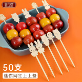 唐宗筷冰糖葫芦签子竹签水果签子关东煮签 烧烤签儿童可爱卡通50只C1133