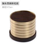 久堂黑檀茶道六君子黄铜功夫茶具配件茶筒泡茶工具6君子套装茶夹子刀 铜木黑檀杯托组