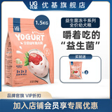 优基（YJ）益生菌冻干狗粮幼犬专用泰迪金毛全犬种鸡鸭肉益生元幼犬粮增肥 1.5kg全犬种幼犬粮