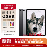 Apple苹果iPad mini5/6 iPadair3/4 2021款iPadPro二手平板电脑 2018款Pro 11寸 64G WiFi版  99成新