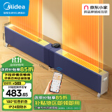 美的（Midea）1.27米可折叠石墨烯取暖器/电暖器/电暖气家用/WIFI智能/移动地暖/踢脚线浴室除菌 HDW22EVA