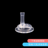 吉田久森定制韩国格罗咪咪吸管杯配件带重力球宝宝奶瓶替换保温杯吸嘴吸管 吸嘴1只 +吸管刷