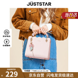 JUST STAR欧时纳包包女包2024轻奢时尚单肩斜挎包小众百搭高级感女士包包实用走心生日礼物送女友送老婆 099优雅粉