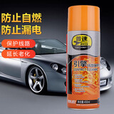 普速 pusu213引擎线路保护剂 高效汽车线路保护剂 发动机线路保护剂