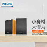 飞利浦（PHILIPS） SPA20蓝牙音箱电脑音响迷你小音响台式低音炮 木质音箱USB多媒体笔记本 浅色-蓝牙版