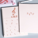 XYBP五线谱本专业儿童宽距乐谱a4初学者练琴笔记本子活页加厚空白大间距钢琴线圈本小学（2mm）